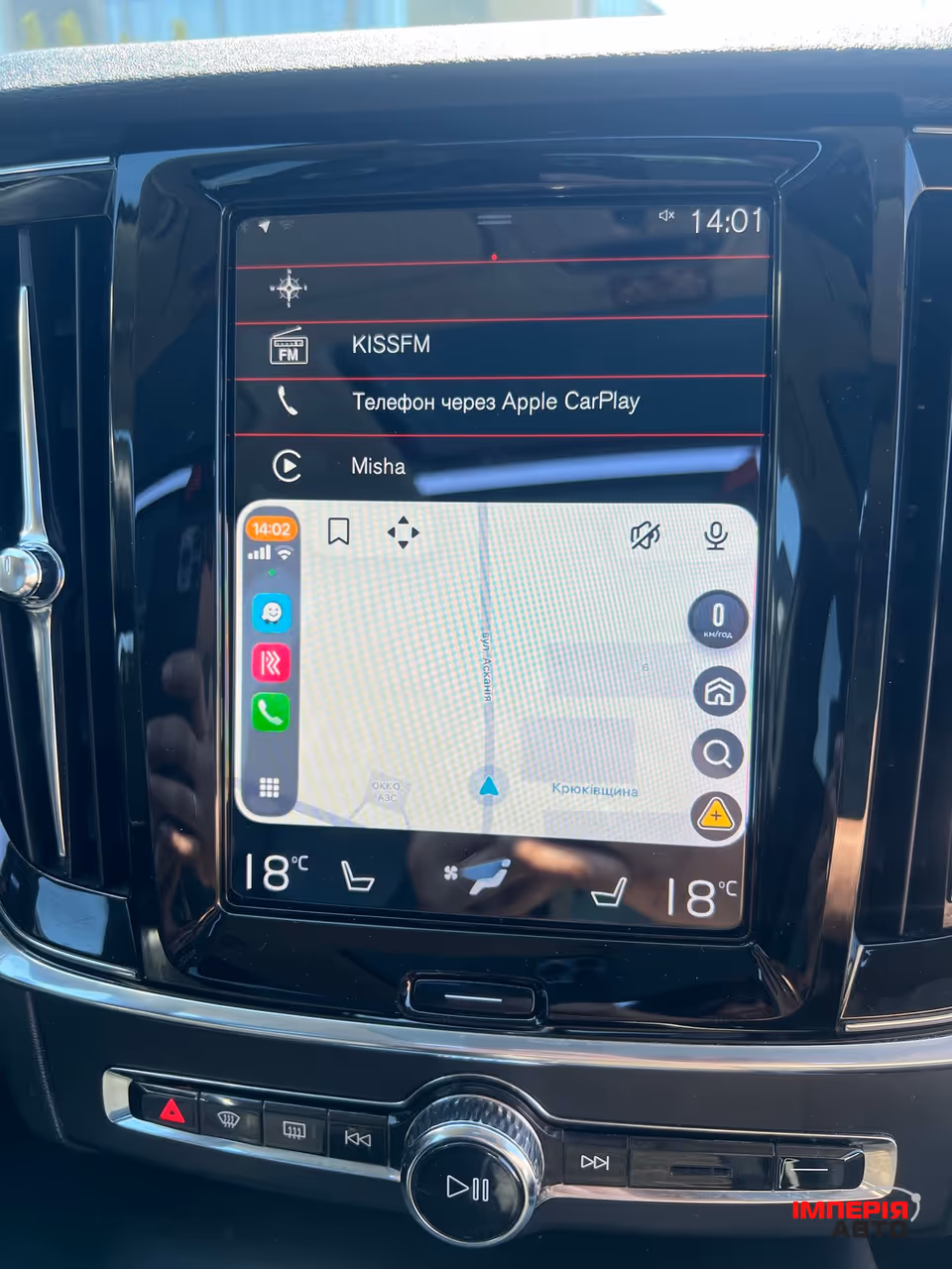 Volvo V90 Cross Country - фото 23