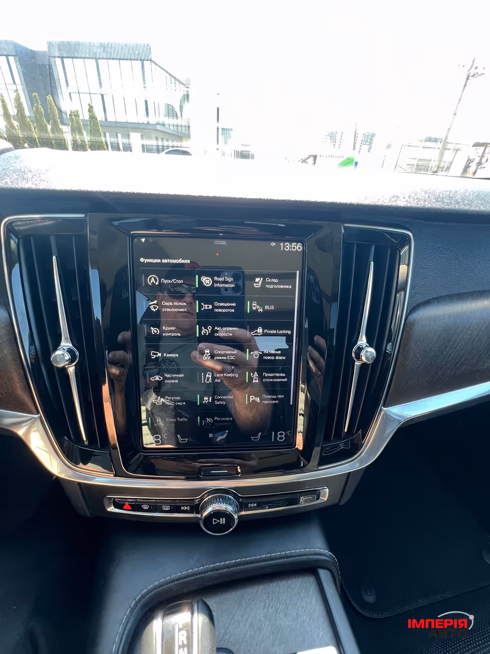 Volvo V90 Cross Country - фото 15
