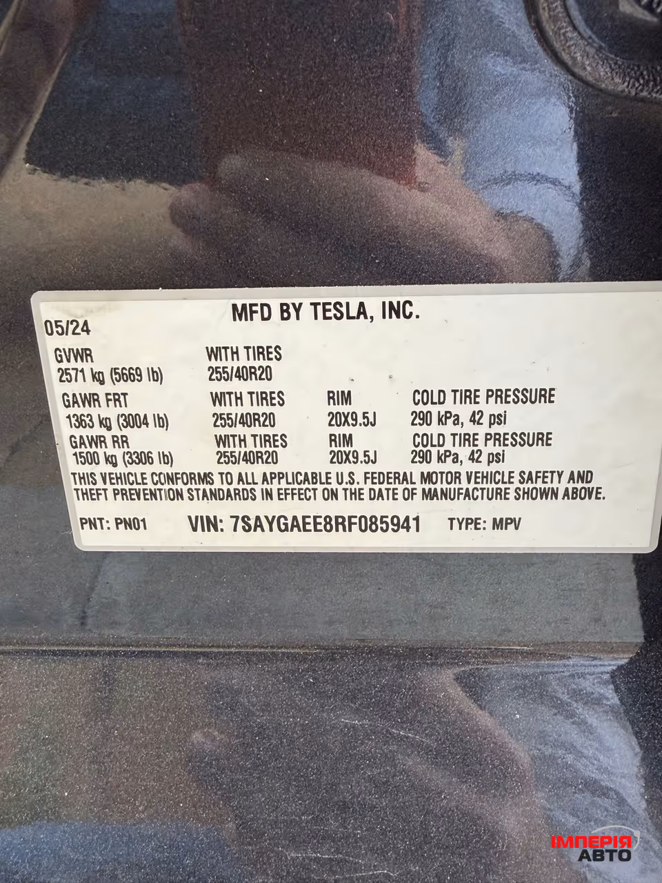 Tesla Model Y - фото 9