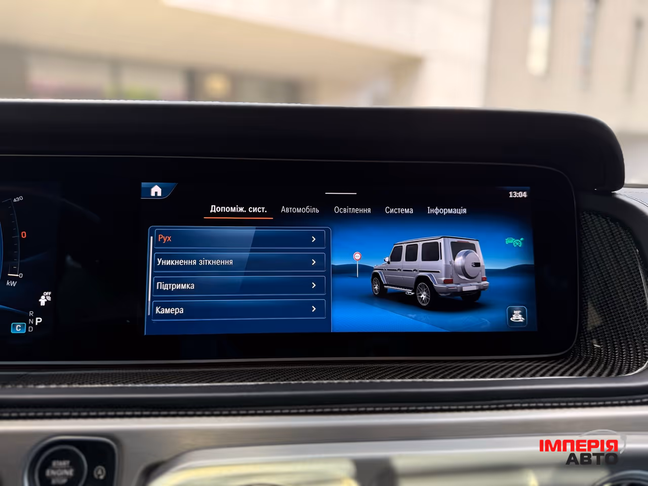 Mercedes-Benz G-Класс AMG - фото 57