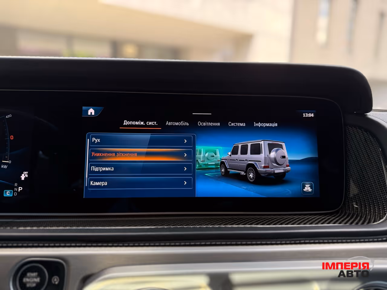 Mercedes-Benz G-Класс AMG - фото 59