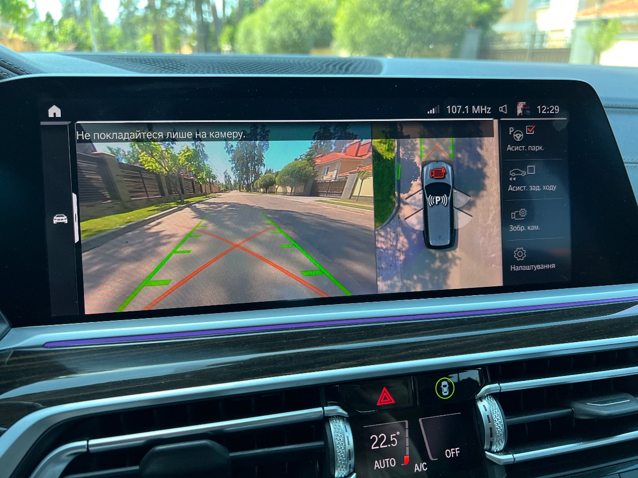 BMW X7 - фото 45