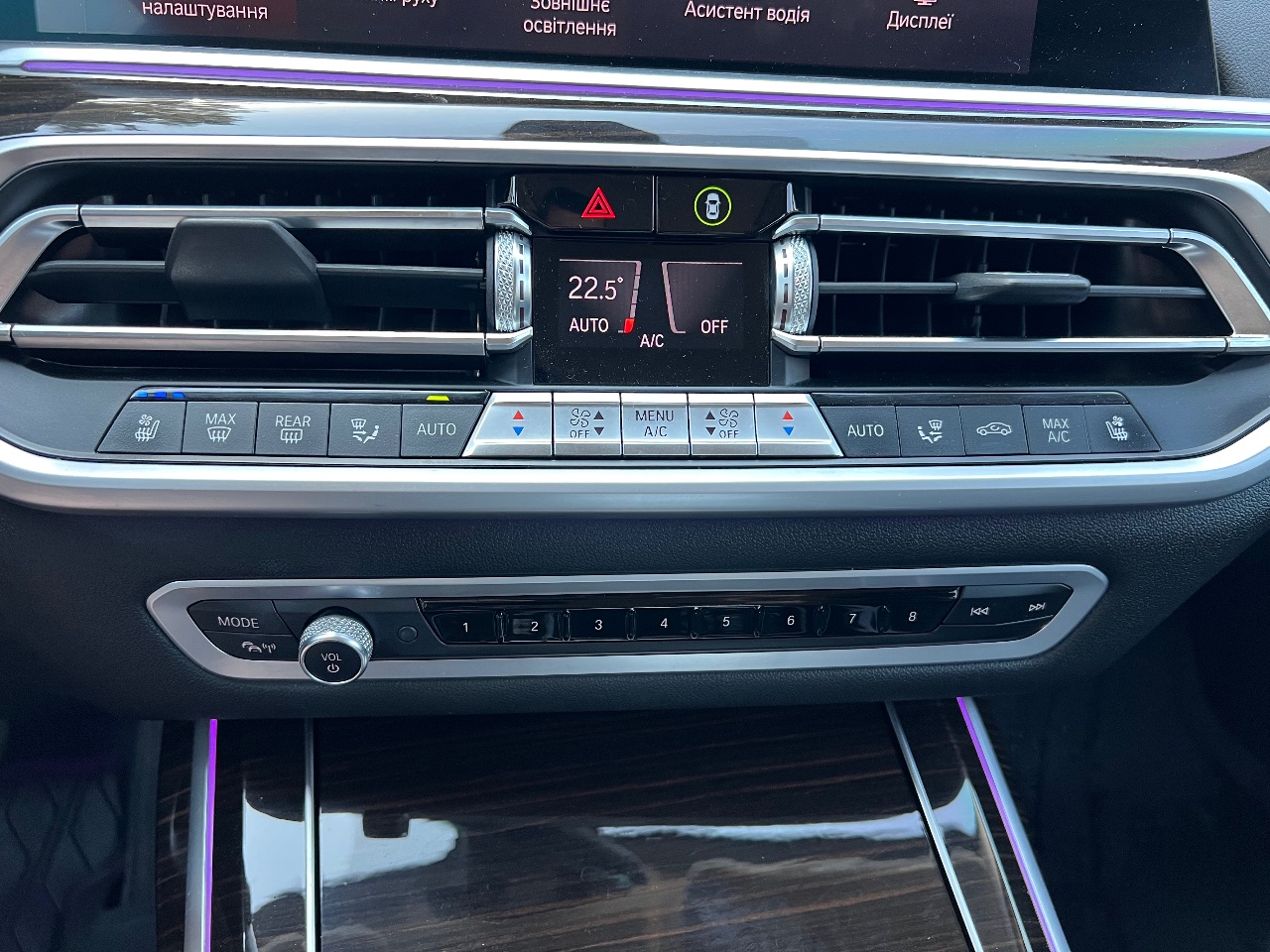 BMW X7 - фото 38