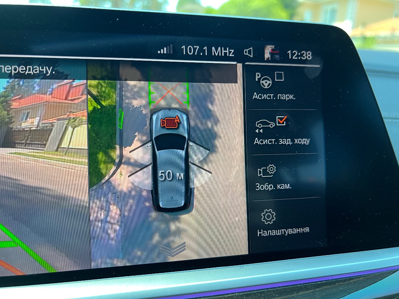 BMW X7 - фото 27