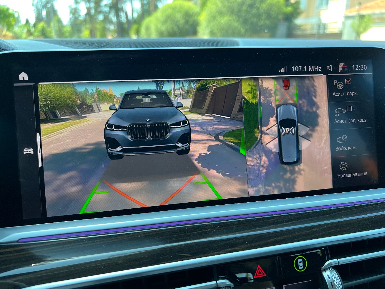 BMW X7 - фото 17