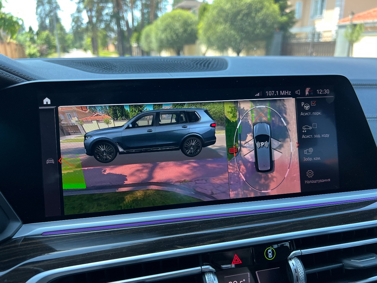 BMW X7 - фото 25