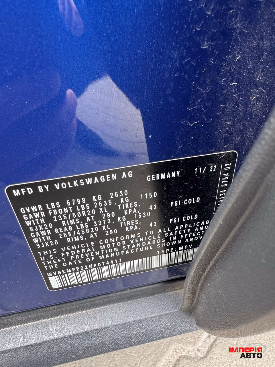Volkswagen ID.4 - фото 13