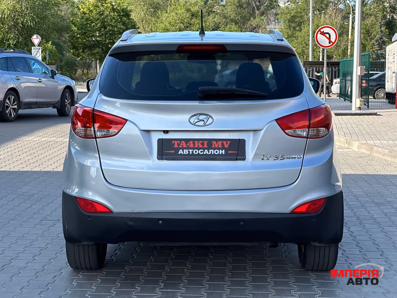Hyundai ix35 - фото 3