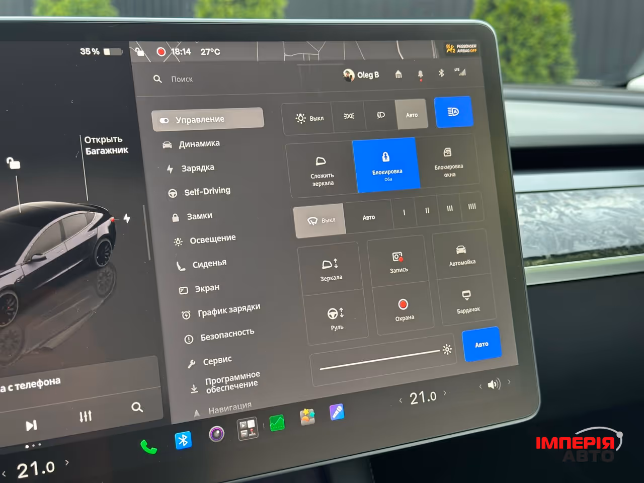 Tesla Model 3 - фото 42