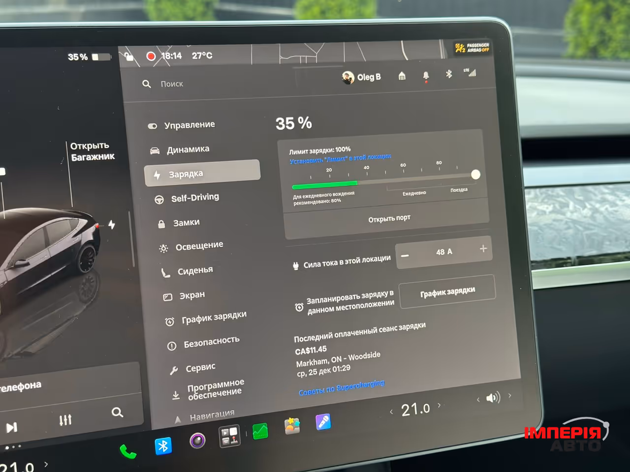 Tesla Model 3 - фото 44