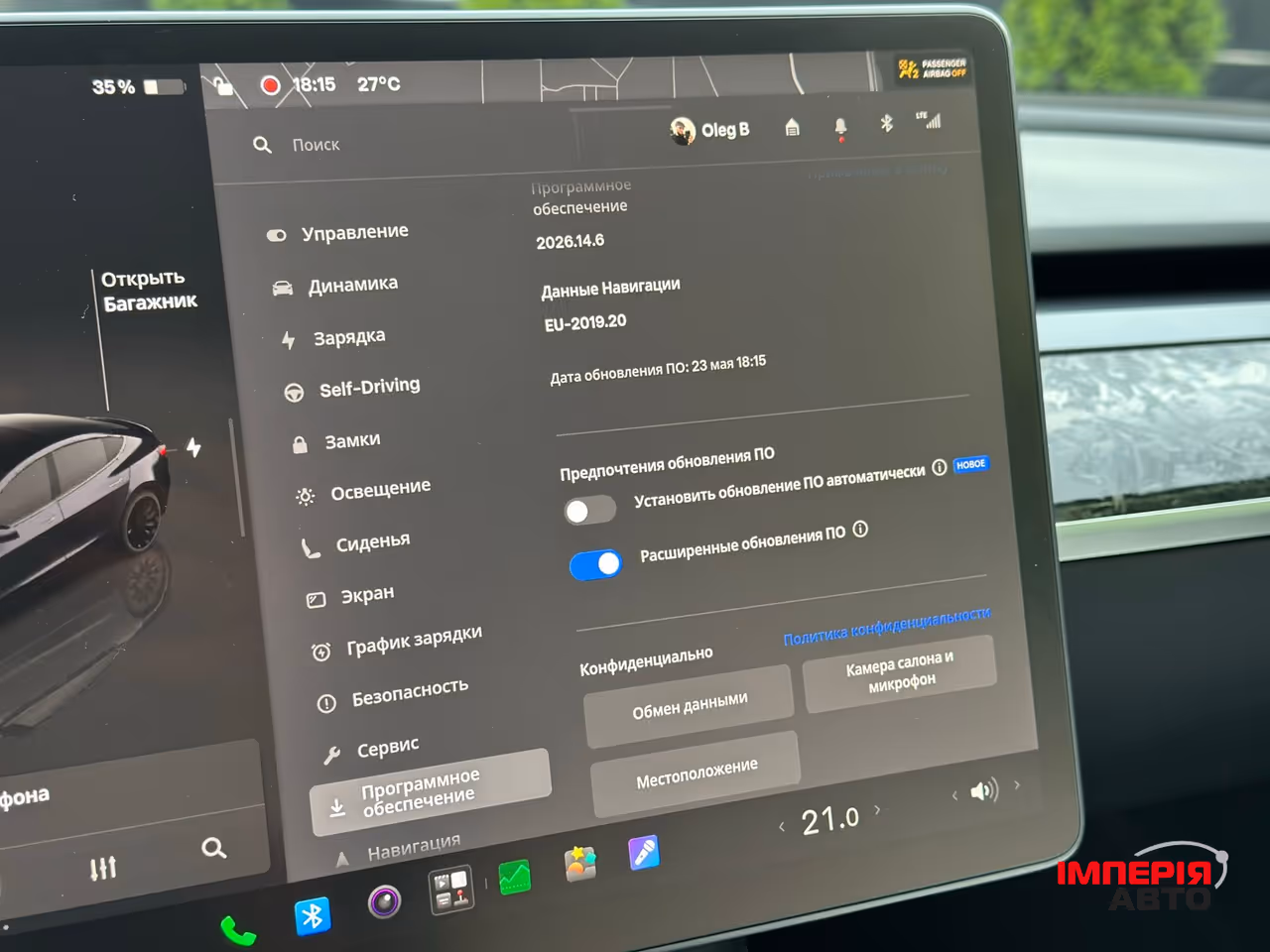 Tesla Model 3 - фото 52