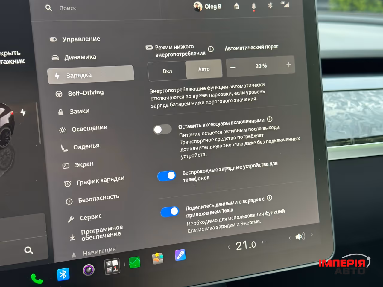 Tesla Model 3 - фото 45