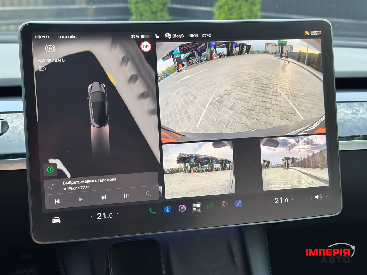 Tesla Model 3 - фото 41