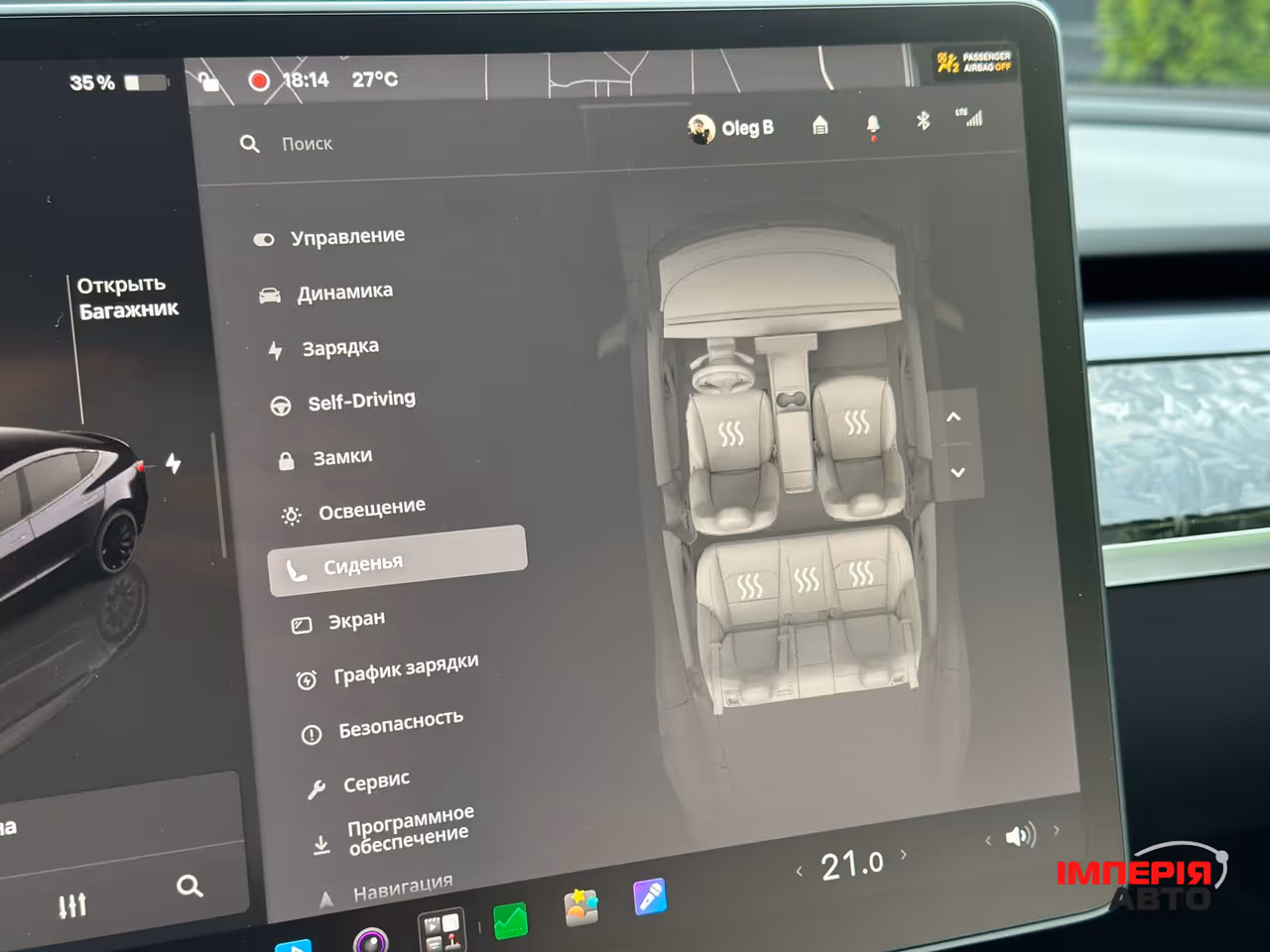 Tesla Model 3 - фото 48