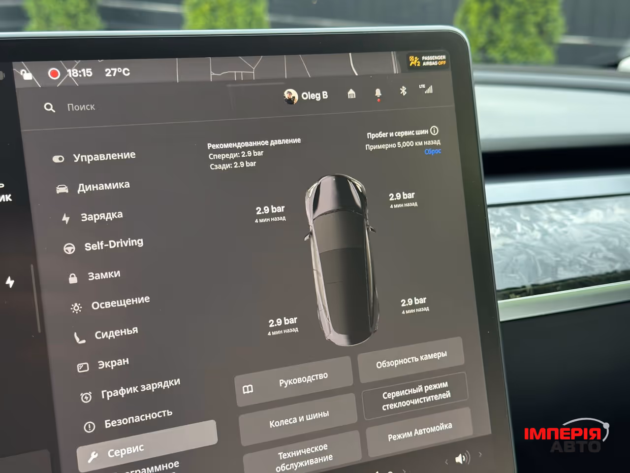 Tesla Model 3 - фото 50