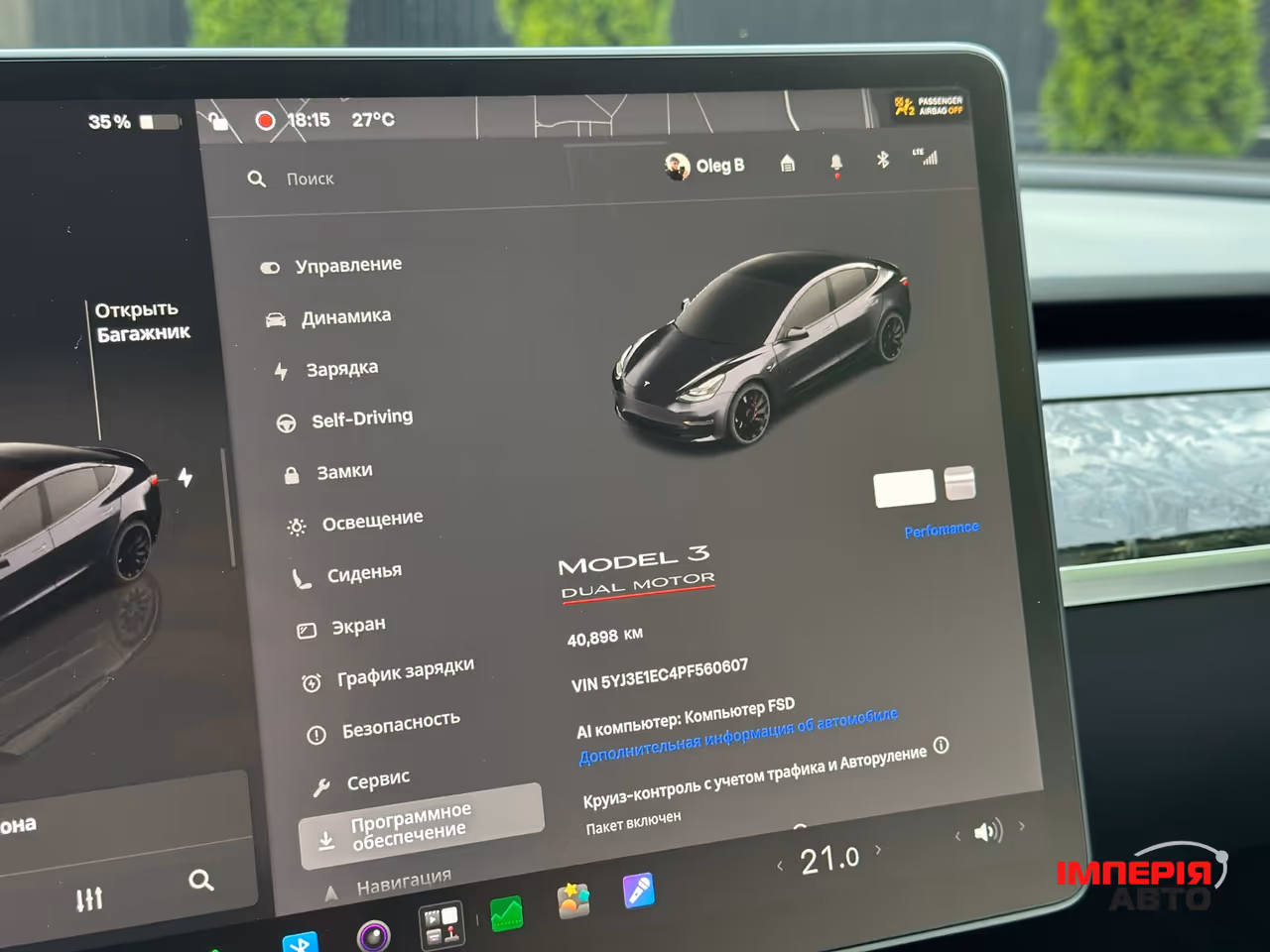 Tesla Model 3 - фото 51