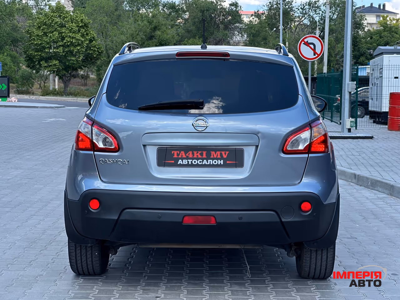 Nissan Qashqai - фото 3