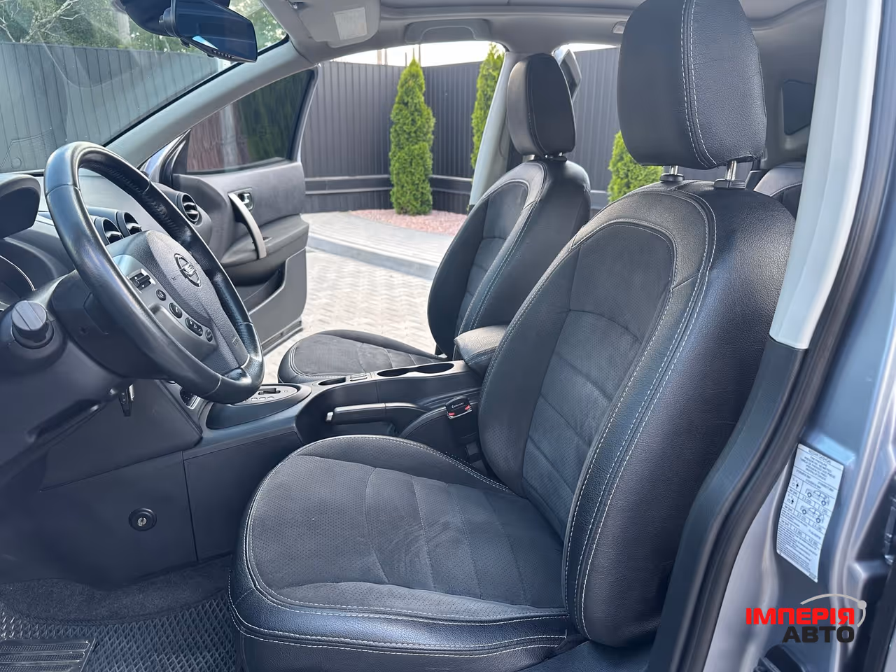 Nissan Qashqai - фото 8