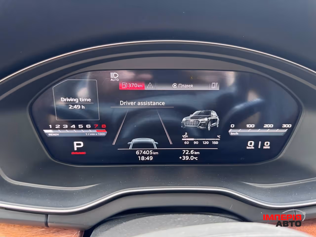 Audi Q5 - фото 7