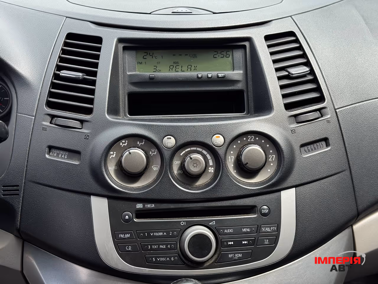 Mitsubishi Grandis - фото 34