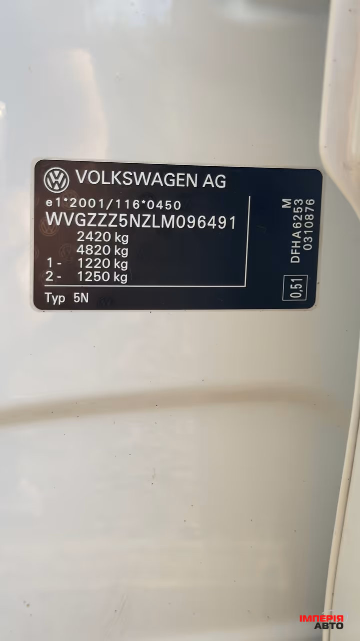 Volkswagen Tiguan - фото 10