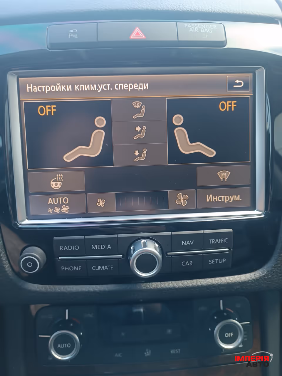 Volkswagen Touareg - фото 12