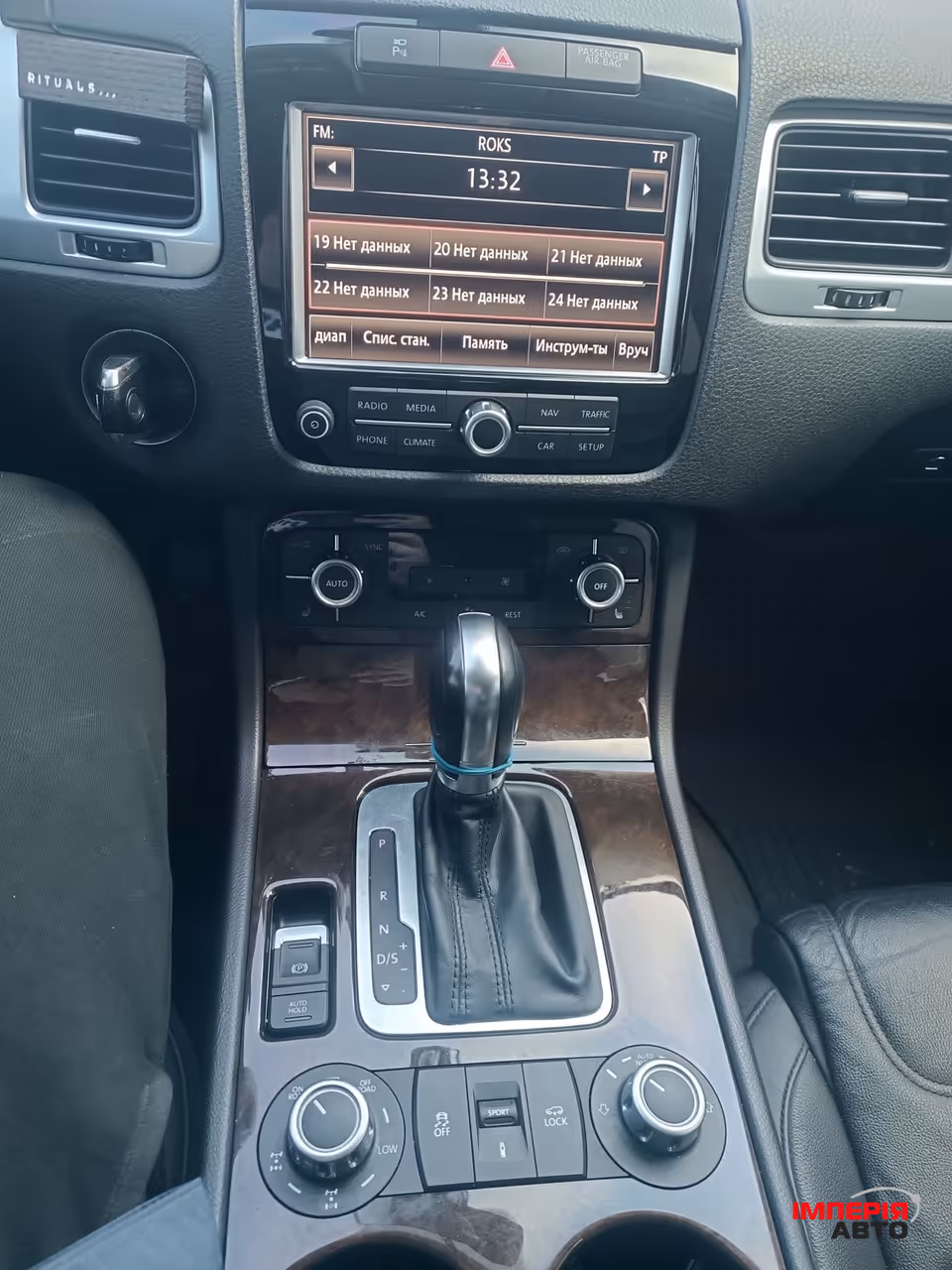 Volkswagen Touareg - фото 13