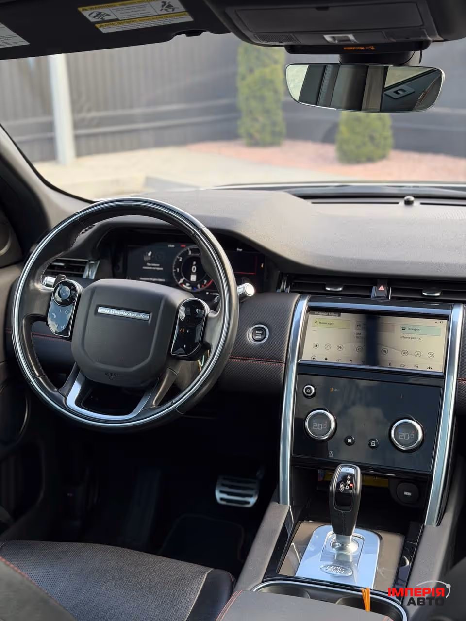 Land Rover Discovery Sport - фото 6