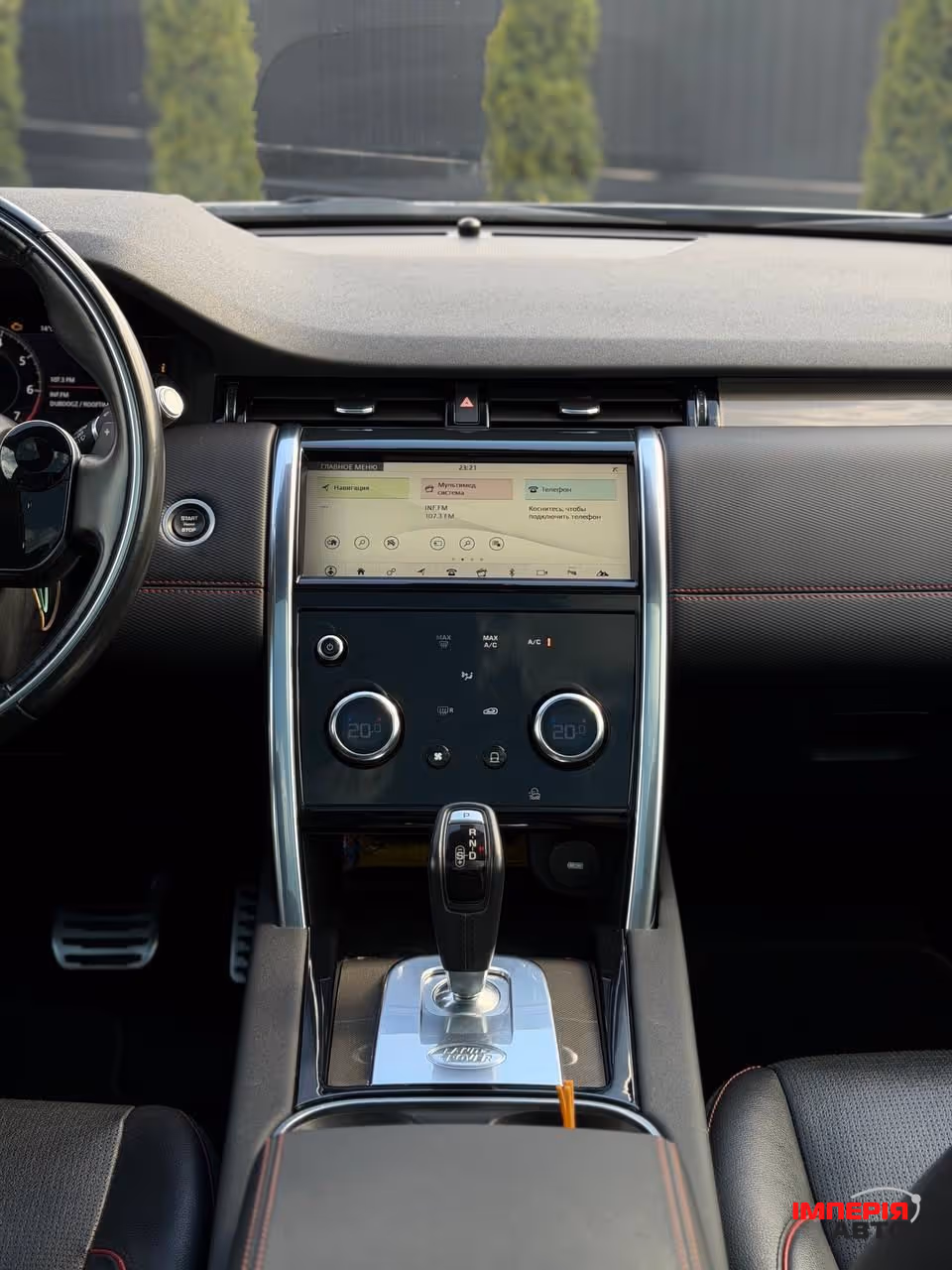 Land Rover Discovery Sport - фото 7