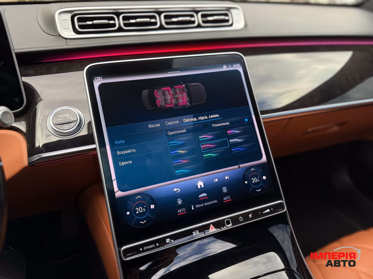 Mercedes-Benz S-Класс - фото 42