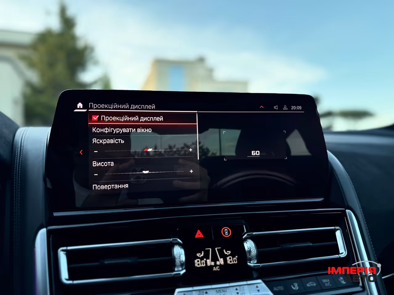 BMW M8 - фото 61