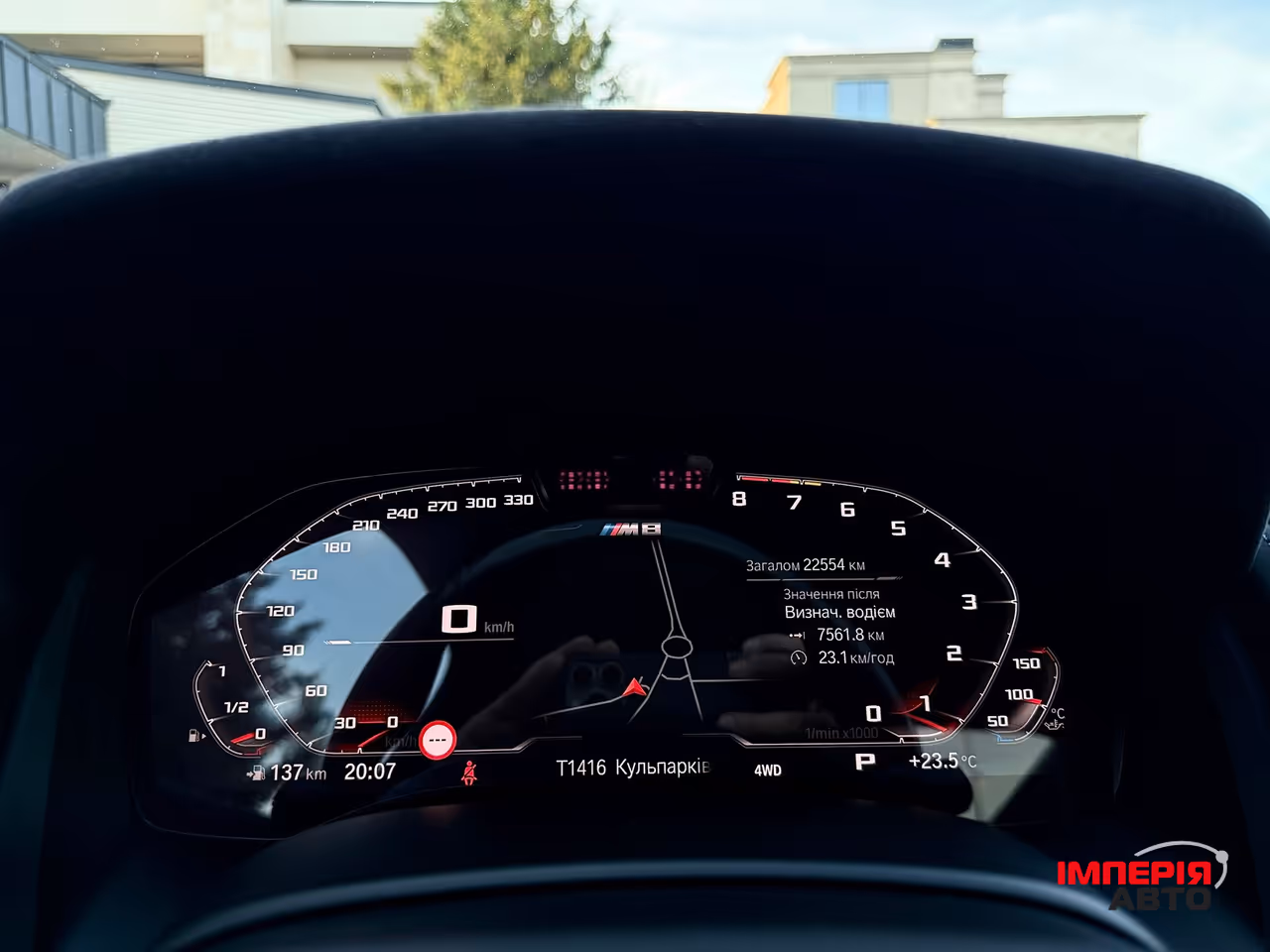 BMW M8 - фото 56