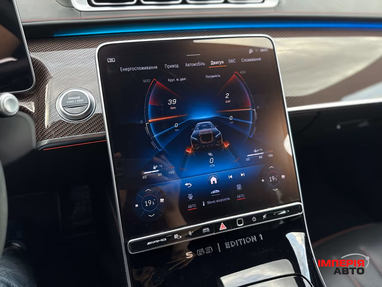 Mercedes-Benz S-Класс AMG - фото 51