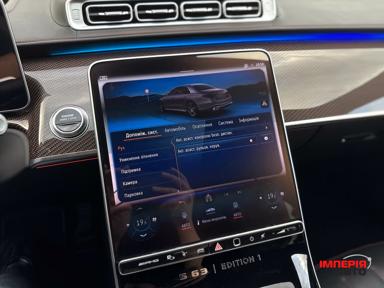 Mercedes-Benz S-Класс AMG - фото 52