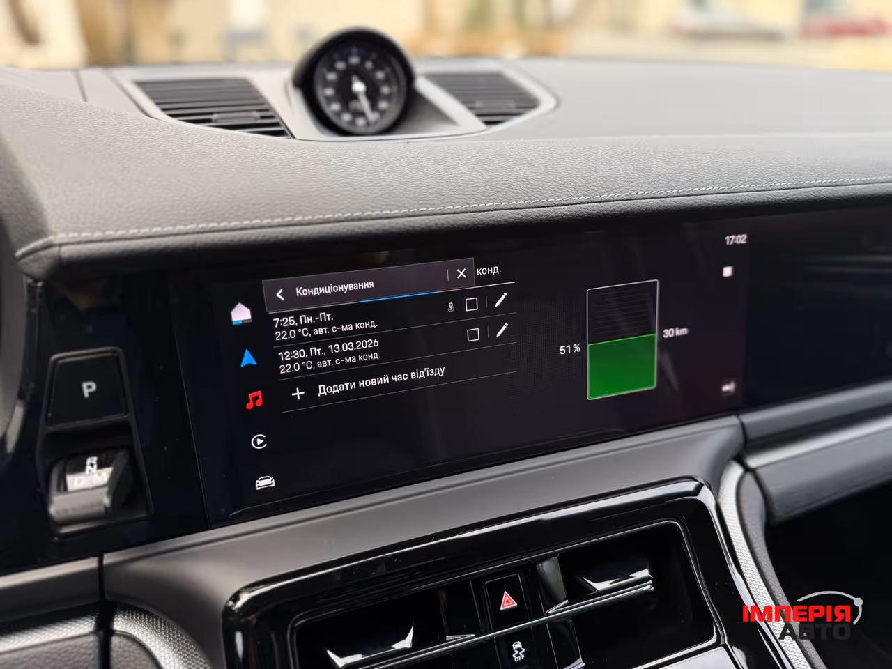 Porsche Panamera - фото 64