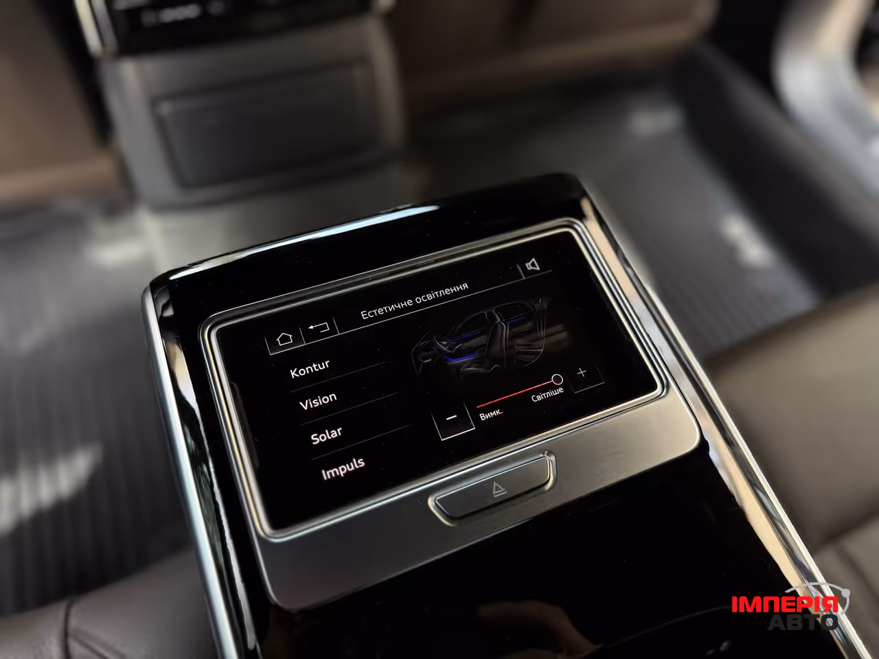 Audi A8 - фото 61