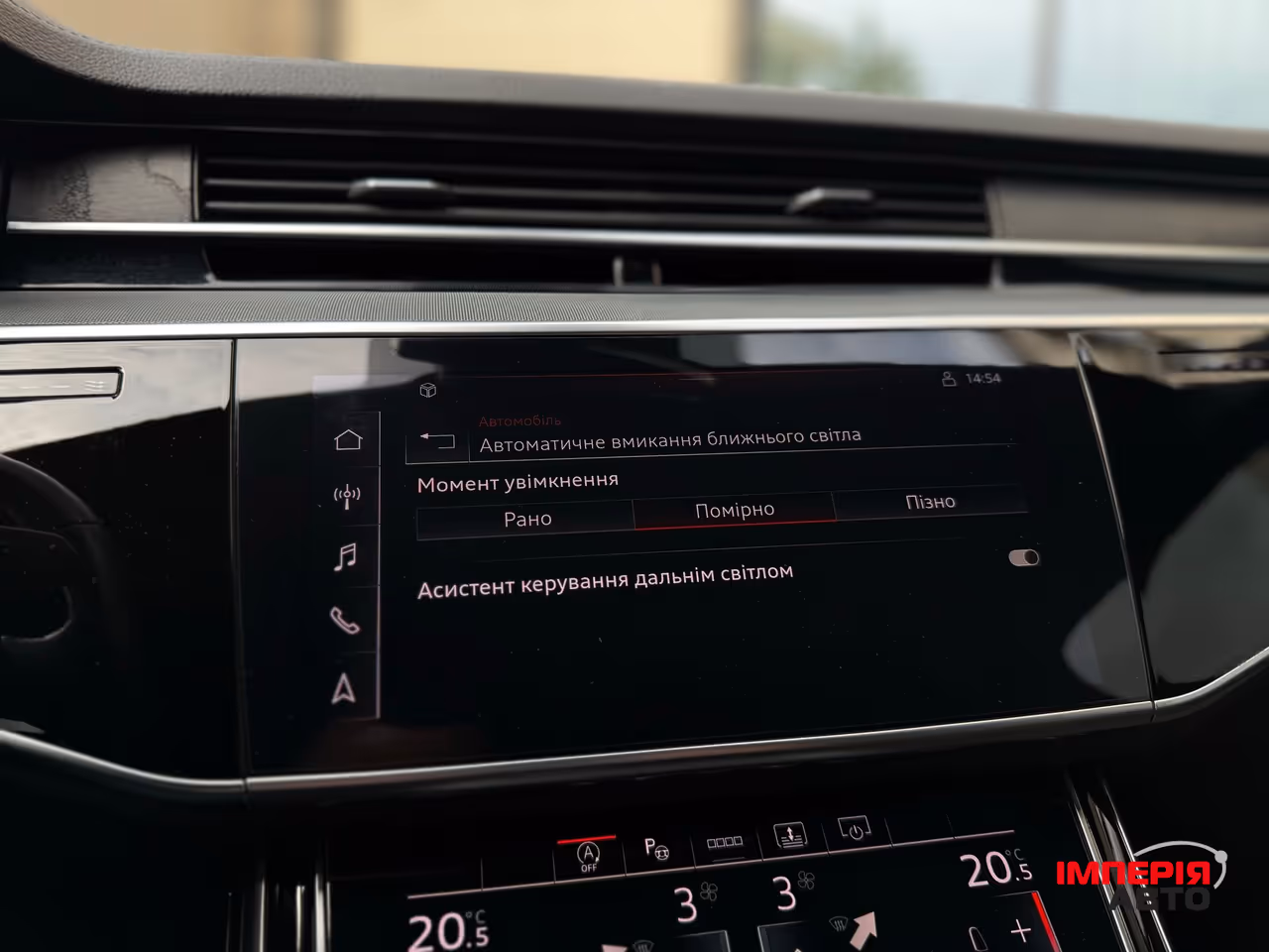 Audi A8 - фото 49