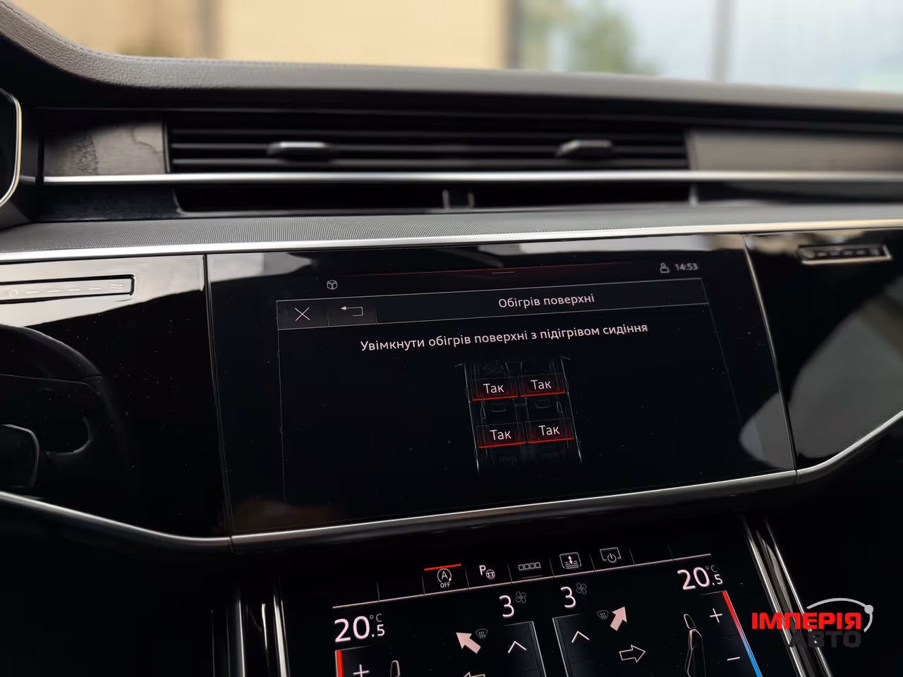 Audi A8 - фото 47