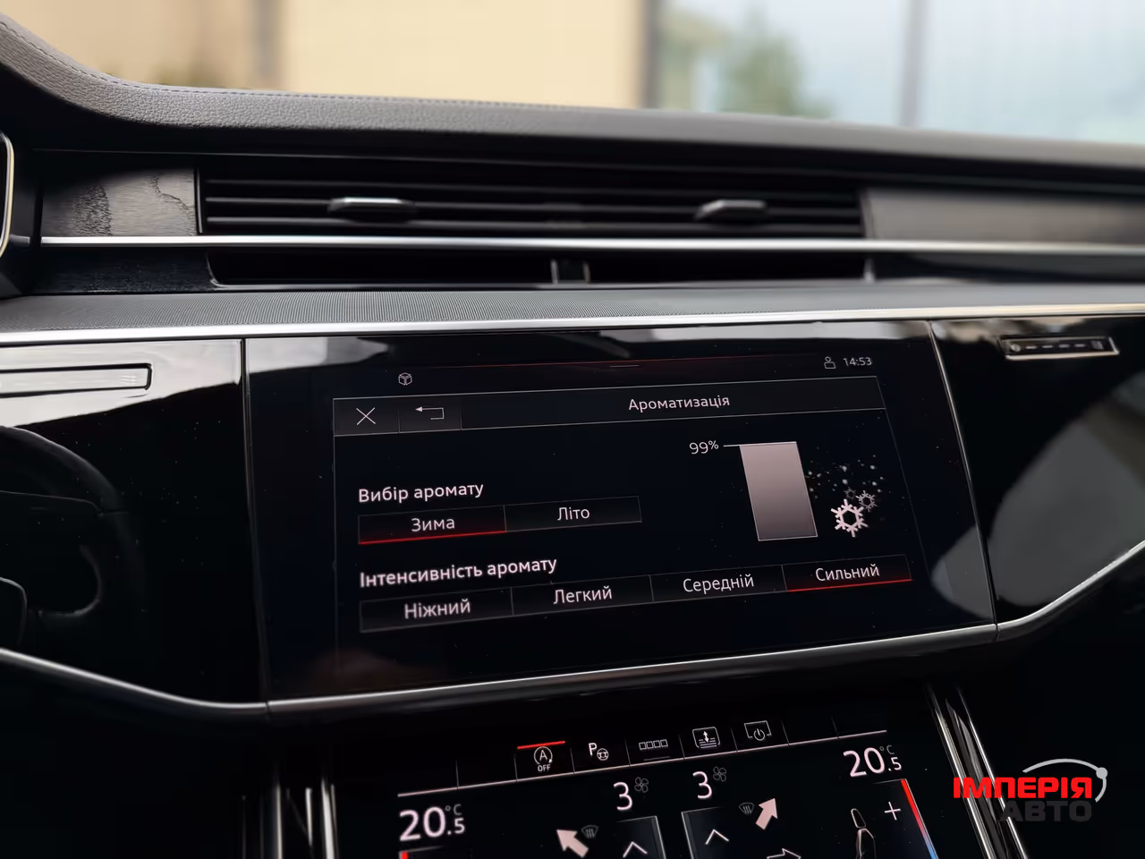 Audi A8 - фото 46