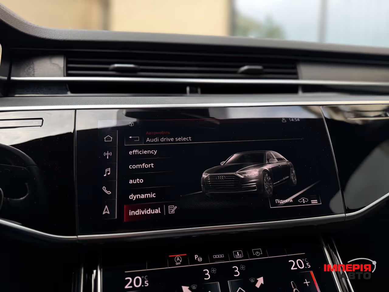 Audi A8 - фото 48