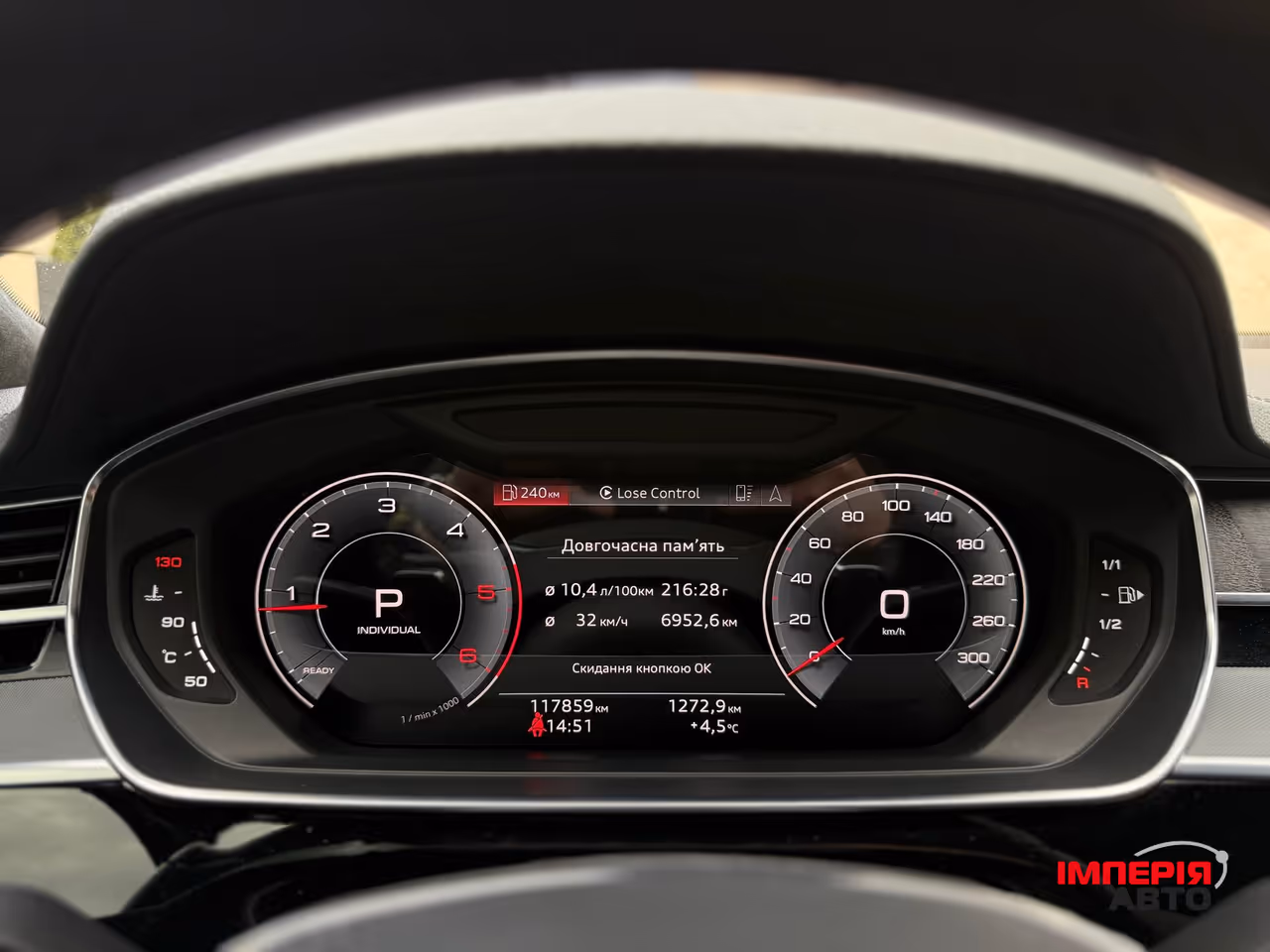 Audi A8 - фото 38