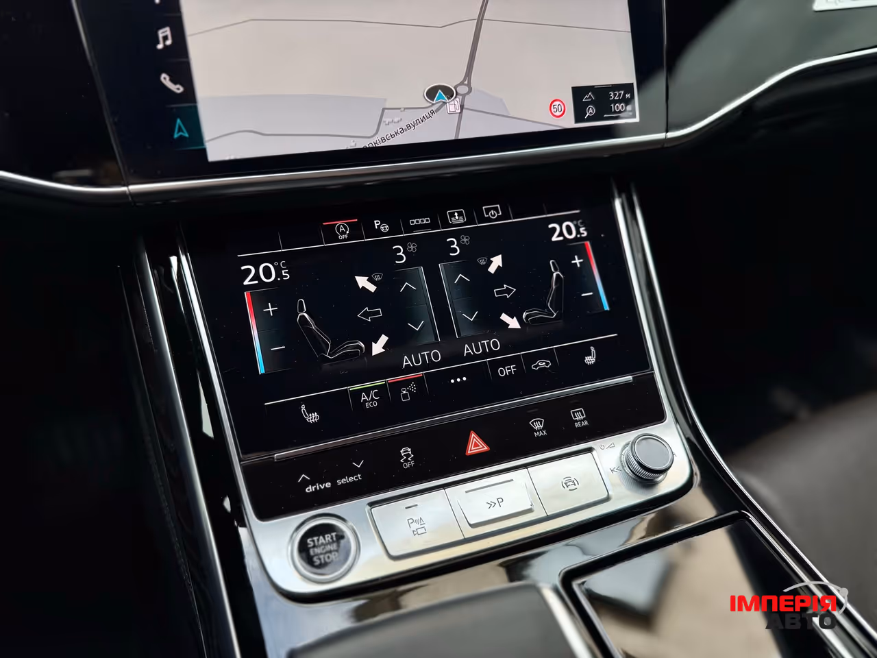Audi A8 - фото 41