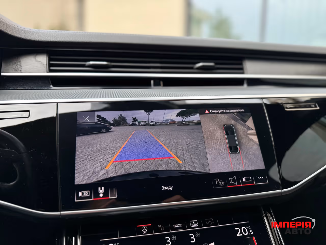 Audi A8 - фото 43