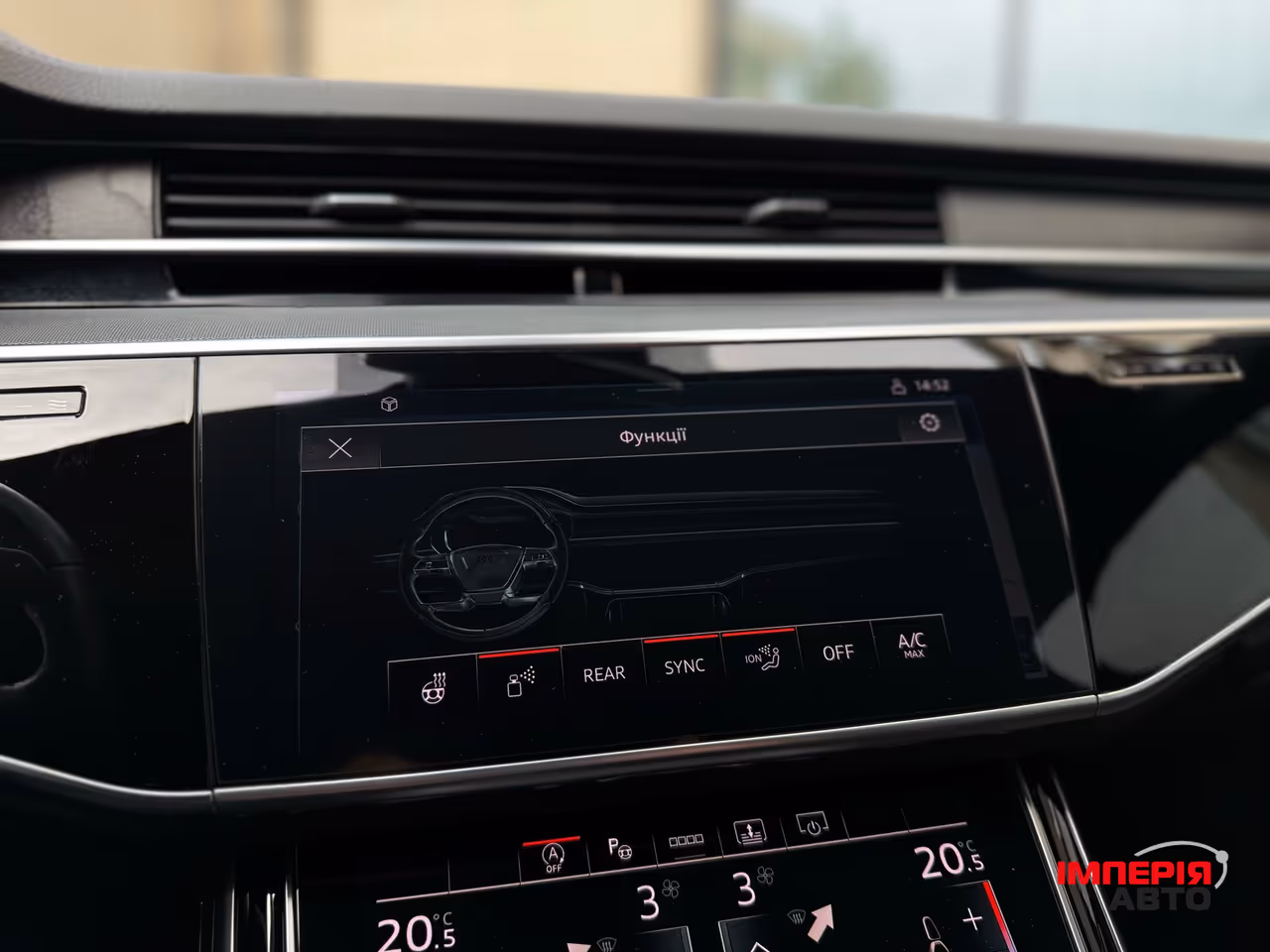 Audi A8 - фото 42