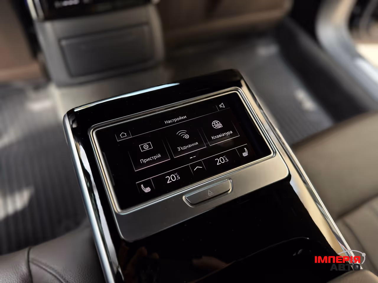 Audi A8 - фото 62