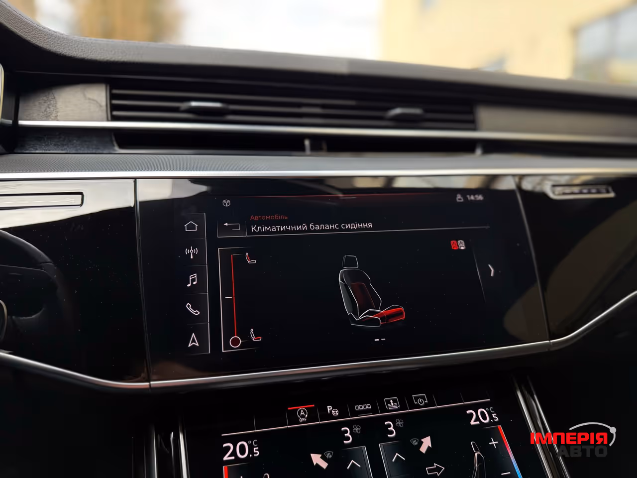 Audi A8 - фото 53