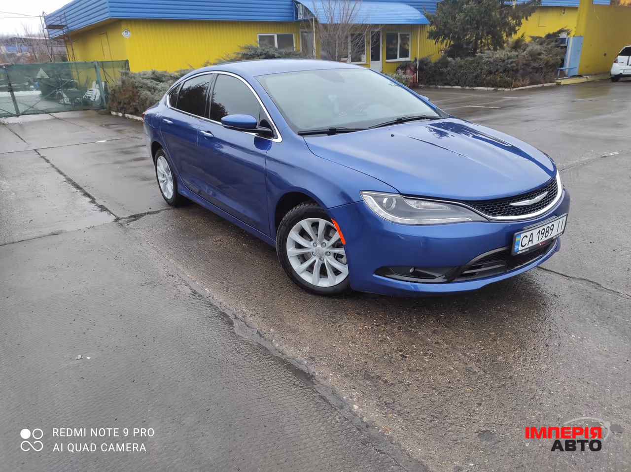 Chrysler 200 - фото 1