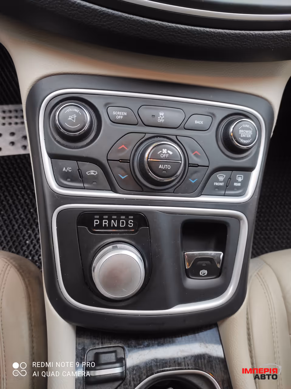 Chrysler 200 - фото 16