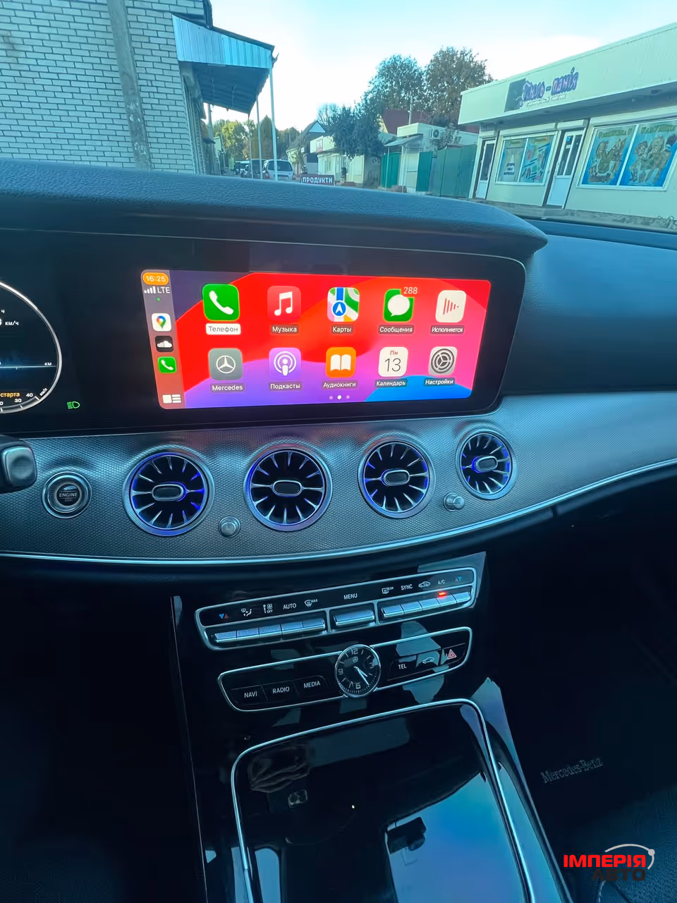 Mercedes-Benz E-Класс - фото 3