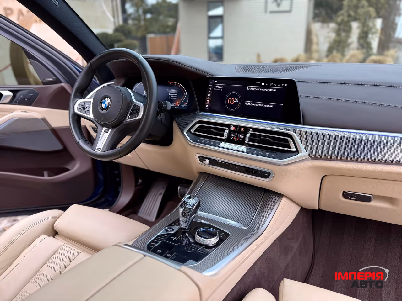 BMW X5 - фото 95